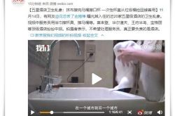 （7分钟教程）阿勒泰地质_哔哩哔哩-3